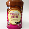 葵花之鑫乳清蛋白乳铁蛋白粉270g（5g/袋×54袋）24桶增强免疫