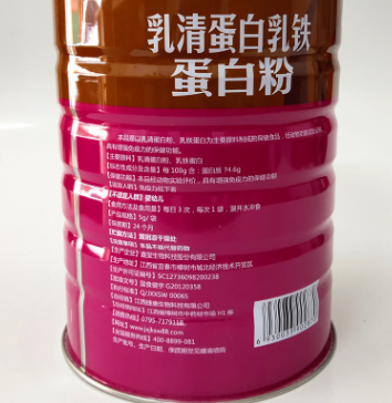 葵花之鑫乳清蛋白乳铁蛋白粉270g（5g/袋×54袋）24桶增强免疫图2