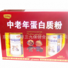 江西利佳康园中老年蛋白质粉400ml*2听/提*8提/件药店正品送礼