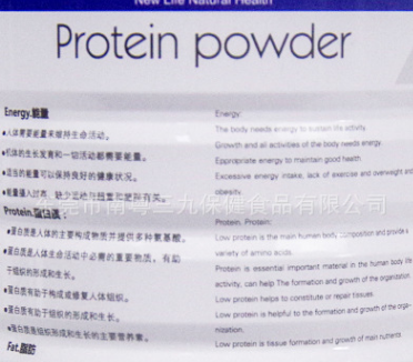 诺葆莱猴头菇蛋白粉固体饮料1000g*18听/件补充能量药店正品批图2
