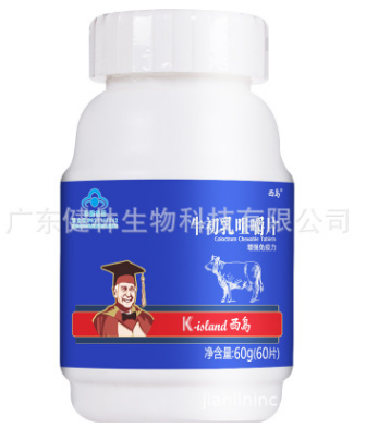 西岛牛初乳咀嚼片60片 批发 OEM 贴牌 代加工 生产图2
