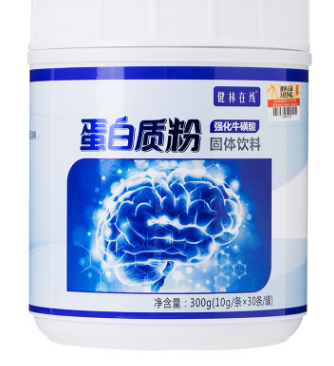 健林在线 强化牛磺酸蛋白粉 OEM ODM 代加工生产 蛋白质粉