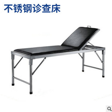 不锈钢加厚诊查床 多功能提背诊查床 订做护理不锈钢按摩床批发图1