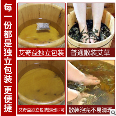 30g袋装野生艾草包 南阳干艾叶泡脚泡澡艾叶包 批发艾绒艾叶艾草图2