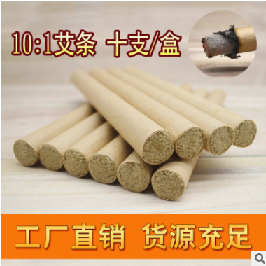 南阳艾条厂家批发 艾条加工野生十年陈艾条 手工黄金艾绒条艾草条图2