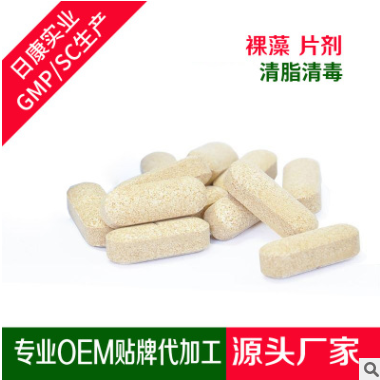 裸藻复合片 GMP压片糖果厂家 中老年人膳食营养保健食品裸藻片图1