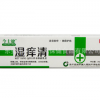 今士健湿痒清草本植物软膏20g*400盒抑菌乳膏皮肤止痒乳膏批发