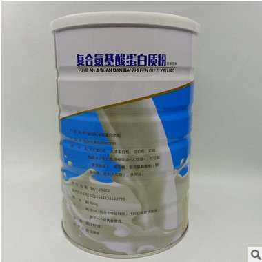 白云山氨基酸蛋白粉全营养蛋白质提高抵抗力大豆蛋白粉图3