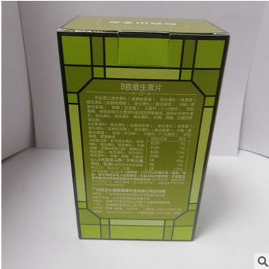 白云山B族维生素片维生素B补充维生素VBB1B2图3