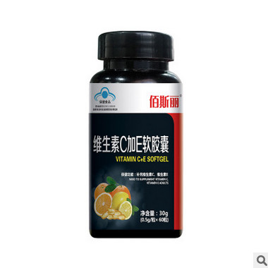 长生康招商 保健食品 维生素C+E软胶囊