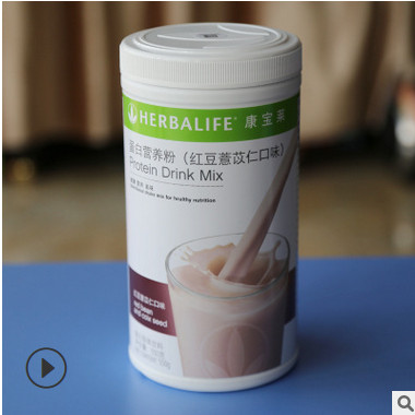 康宝莱蛋白混合饮料 红豆蛋白营养粉 红豆薏苡仁口味550克 正品图2