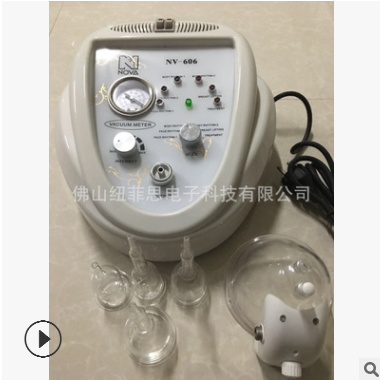 厂家直销 碧波庭 二合一 钻石微雕 体态按摩 疏通运动肌肉 纽菲思图3