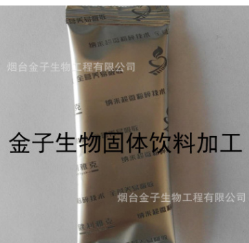 果蔬粉代加工 固体饮料果蔬代餐粉OEM贴牌图1