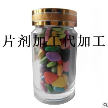 金子生物 压片糖果oem 片剂贴牌代加工 肠溶片 片剂图2