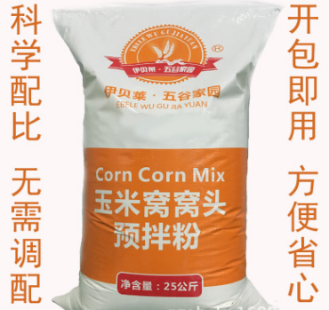 伊贝莱（支持代加工贴牌）玉米窝窝头预拌粉专用型自发粉粗粮包点图1
