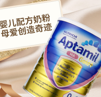澳洲Aptamil HA爱他美适度水解半部分水解防湿疹防过敏奶粉