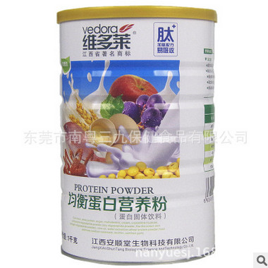 维多莱均衡蛋白营养粉1000克/罐*18罐/件补充营养蛋白质药店热销图2