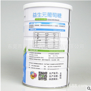 今士健益生元葡萄糖固体饮料均衡营养健康吸收 400g*48听/件正品图2