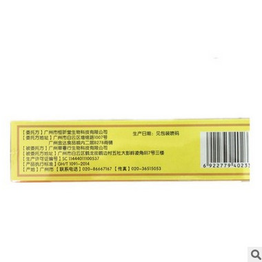 恒昕堂肠清茶 恒昕堂牌决明子火麻仁茶代用茶肠清茶 茶饮品图3