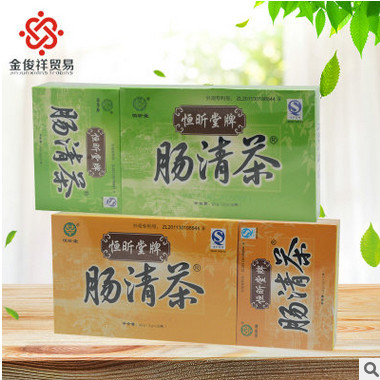 恒昕堂肠清茶 恒昕堂牌决明子火麻仁茶代用茶肠清茶 茶饮品