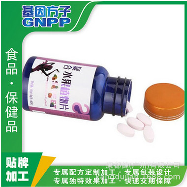 保健食品oem贴牌 减肥瘦身代用茶茶包 保健养生饮品定制oem代加工图3