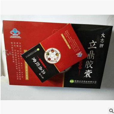 正品大志立鼎胶囊西洋参黄精淫羊藿男性缓解保健食品批发一件代发图2
