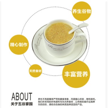 伊贝莱小麦胚芽500g真空包装富含维生素E 补充膳食纤维高蛋白食品图2