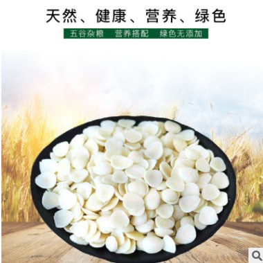 厂家批发五香杂粮低温烘培熟杏仁（无皮 提前定制) 可OEM、可散装图2