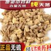 烘干柠檬干 批发柠檬冻干片 散装即食柠檬片泡茶 量大从优