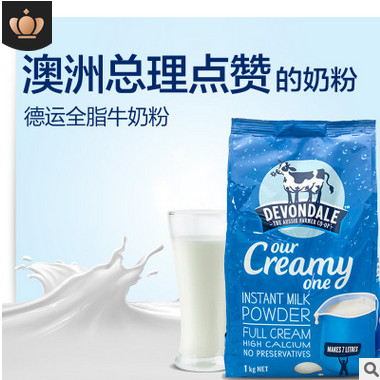 澳洲德运Devondale高钙全脂牛奶粉中老年人成人奶粉1000g带中标图3