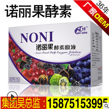 燕窝糕 燕子屋即食燕窝糕 马来西亚燕窝 OEM贴牌代加工燕窝膏图3