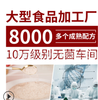 蓝莓益生菌压片糖果代工 益生菌oem代加工复合益生菌固体饮料贴牌图2