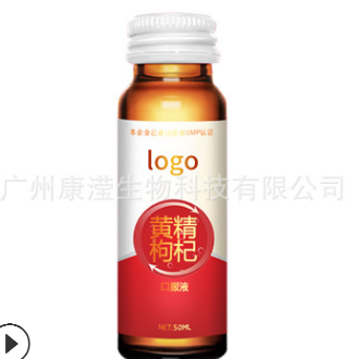 鱼胶原蛋白低聚肽粉食品级固体饮料口服液oem贴牌广州厂家代加工图2