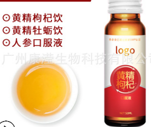 鱼胶原蛋白低聚肽粉食品级固体饮料口服液oem贴牌广州厂家代加工图3