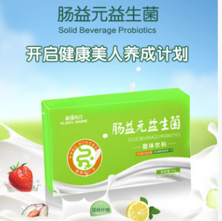 肠益元益生菌成品批发 高活性益生菌现货批发代理 平衡肠道菌群图3