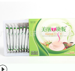 肯定医药 果蔬酵素五谷S糊酵素代餐粉工厂 酵素批发oem贴牌加工图3