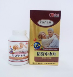 100片精装大盒系列（果味压片钙糖）图3