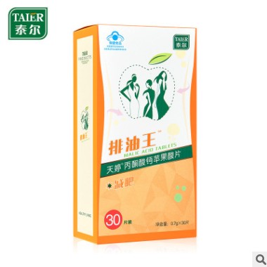 泰尔 天婷牌丙酮酸钙苹果酸片 700mg/片*30片图2