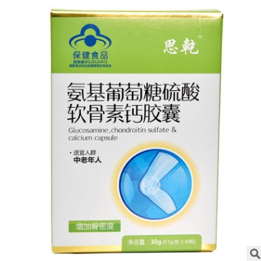 思乾百合康氨基葡萄糖硫酸软骨素钙胶囊 0.5g/粒*60粒图1