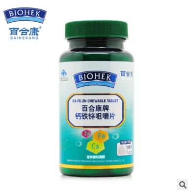 百合康牌钙铁锌咀嚼片 1.2g片100片图2