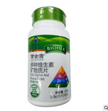 百合康 多种维生素矿物质片 1.0g/片*100片图2