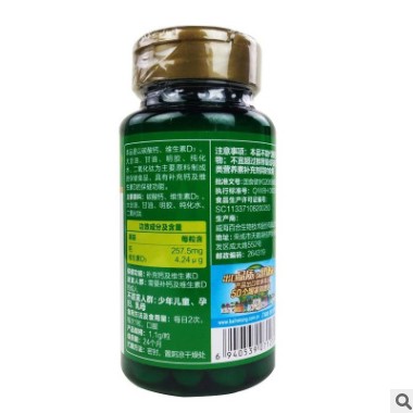 百合康牌钙维D软胶囊 1.1g/粒*100粒图2