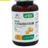 康富丽 大豆卵磷脂软胶囊 200粒 广州生产企业招商