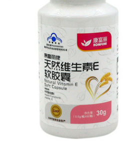 康富丽牌 天然维生素e软胶囊 补充维生素 ve 贴牌代加工私人订制图1