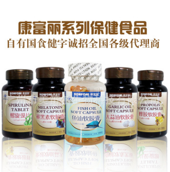 褪黑素软胶囊 改善睡眠 保健胶囊 招商代理图2