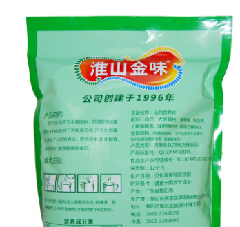 淮山营养片 即冲即食山药豆奶片 药食同源食品熟五谷杂粮图3