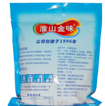 药食同源养生粉山药豆奶片 即冲即食山药豆奶粉原料 营养代餐粉图2