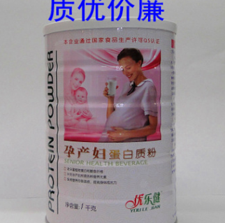 批发1kg孕产妇蛋白质粉 营养保健食品蛋白粉 牛初乳蛋白质粉图1