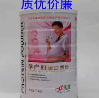 批发1kg孕产妇蛋白质粉 营养保健食品蛋白粉 牛初乳蛋白质粉