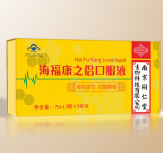 南京同仁堂海福康口服液之侣OEM保健食品贴牌微商源头工厂图3